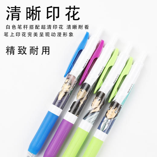 日本ZEBRA斑马名侦探柯南限定款JJ15中性笔赤井秀一基德新一黑色0.5mm 商品图2