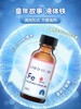 【实体正品】美国童年故事铁剂 30ml 商品缩略图1