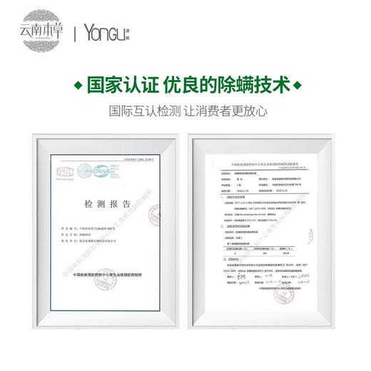 除螨率98.69%，喷一喷轻松除螨|天然植物除螨喷雾环保配方天然植物萃取孕婴可用 商品图2