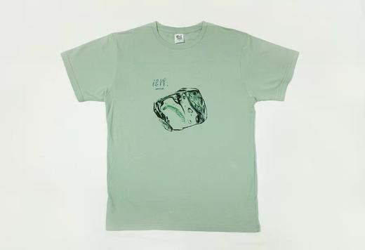 沼泽乐队-《夏虫语冰》 T恤 商品图0