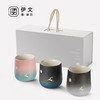  陶瓷茶杯双层隔热水杯简约马克杯不烫手啤酒杯创意果汁杯 麋鹿水杯3色礼盒装 商品缩略图0