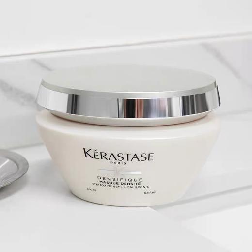 卡诗白金赋活发膜200ml 丰盈细软塌发氨基酸修复护发倒膜 商品图1