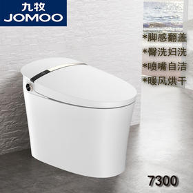 九牧 智能坐便器 无水箱 脚感翻盖Z1D7300（同7314）