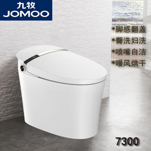 九牧 智能坐便器 无水箱 脚感翻盖Z1D7300（同7314） 商品图0