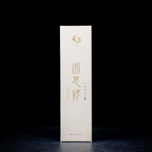 H275天地盖闻思修檀香 商品图1