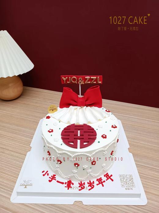 1027CAKE | 囍 蝴蝶结 领证 结婚 商品图1