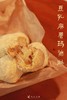 豆乳麻薯玛德琳（8枚装） 商品缩略图1