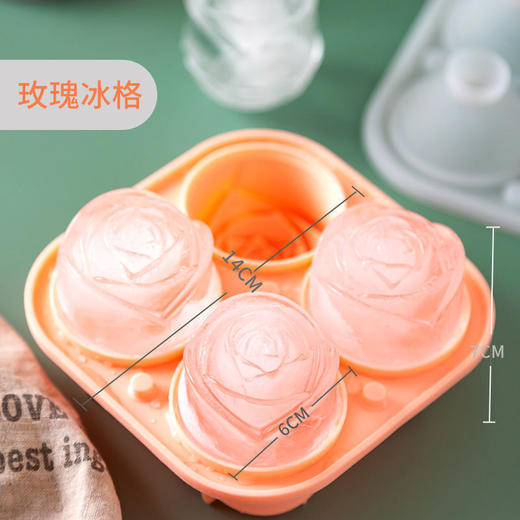 网红玫瑰花冰块模具冻冰格威士忌硅胶制冰神器造型制冰盒制作器 商品图6