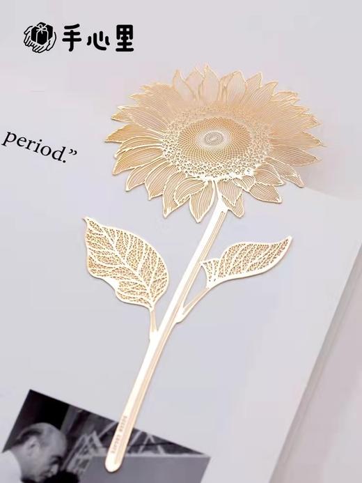 【半山书局】B14F 手心里向日葵金属书签 商品图0