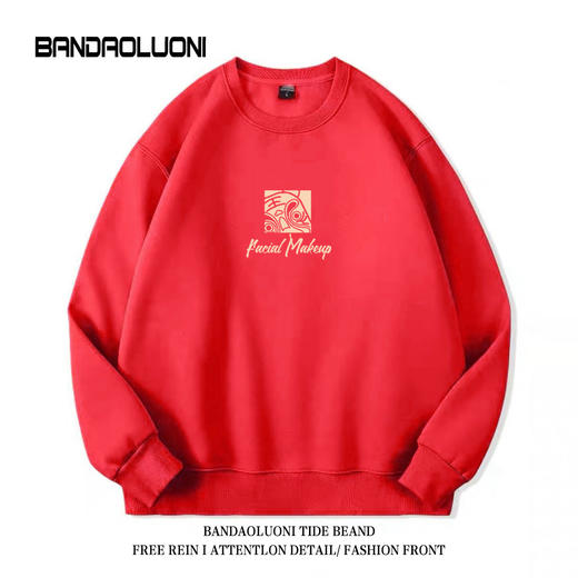 【国潮系列！】2023本命年酒红色春秋款潮流宽松加绒圆领卫衣男国潮gsm5 商品图3