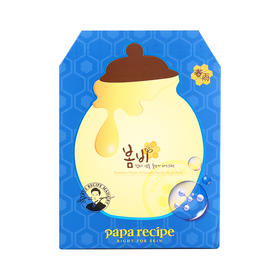 【YZ】韩国蓝春雨面膜蓝色蜂蜜收缩毛孔补水保湿修护敏感6片