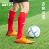 JOMA/霍马 男子足球运动训练成人比赛长筒足球袜3116PW2001 商品缩略图0