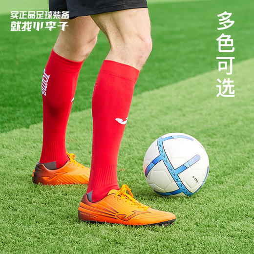 JOMA/霍马 男子足球运动训练成人比赛长筒足球袜3116PW2001 商品图0