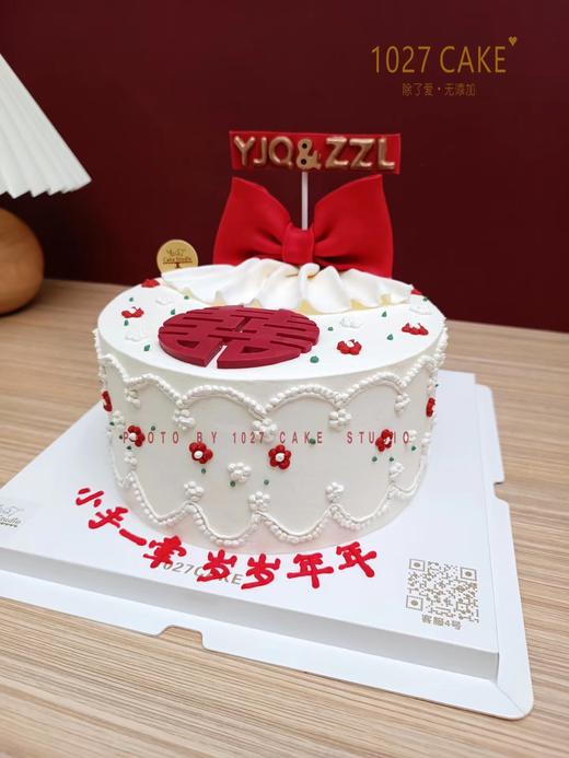 1027CAKE | 囍 蝴蝶结 领证 结婚 商品图2