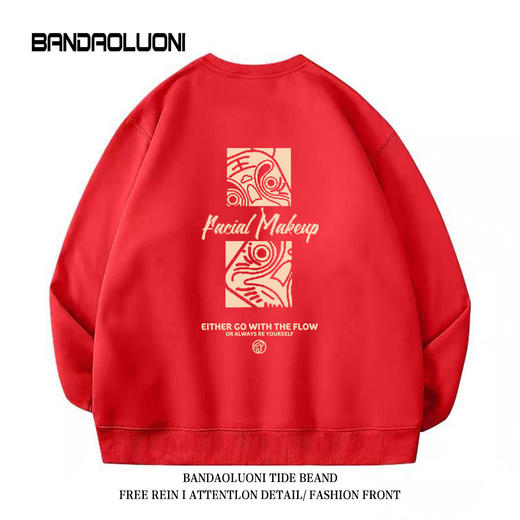 【国潮系列！】2023本命年酒红色春秋款潮流宽松加绒圆领卫衣男国潮gsm5 商品图2