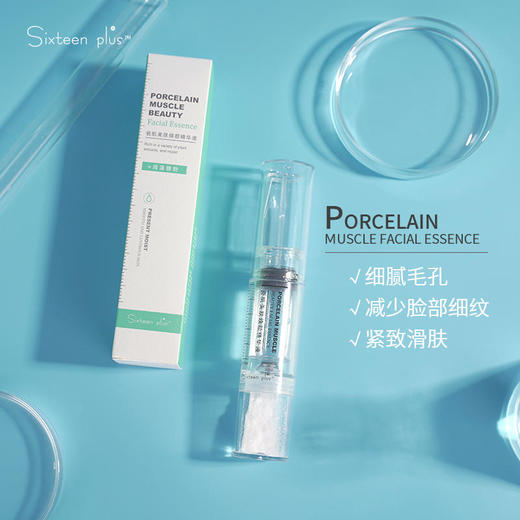 【第2支半价，遮瑕神器】抹一抹，1滴控油，淡化黑色素，告别痘痘肌！ 商品图3