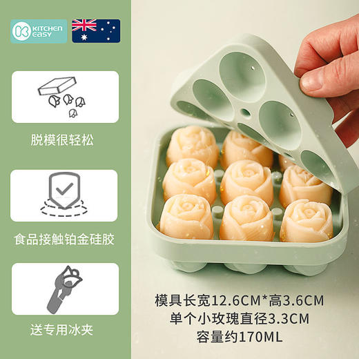 网红玫瑰花冰块模具冻冰格威士忌硅胶制冰神器造型制冰盒制作器 商品图3