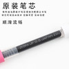 日本ZEBRA斑马名侦探柯南限定款JJ15中性笔赤井秀一基德新一黑色0.5mm 商品缩略图3