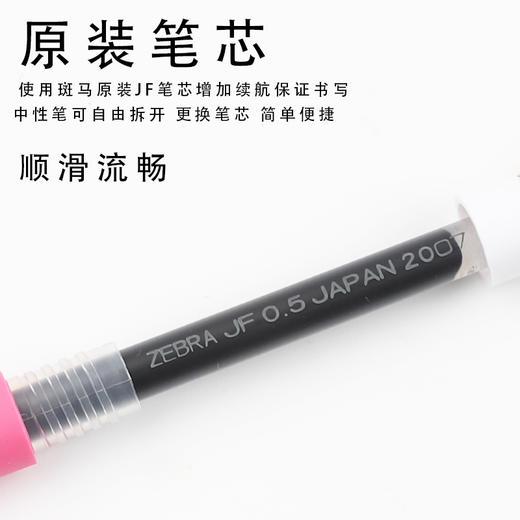 日本ZEBRA斑马名侦探柯南限定款JJ15中性笔赤井秀一基德新一黑色0.5mm 商品图3