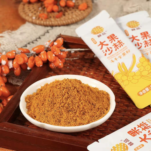 新疆特产 大果沙棘冻干粉全果粉6g*20袋 商品图2