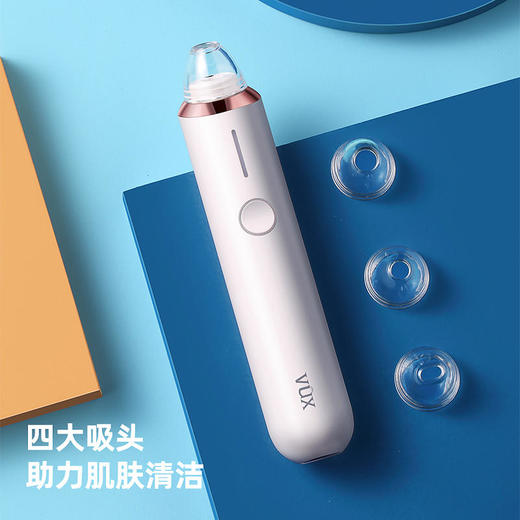 VUX可视化黑头仪吸黑头神器电动吸毛孔清洁器去黑头粉刺吸出器小美容仪器气泡 商品图4