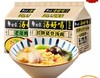 白象5连包方便面 商品缩略图0