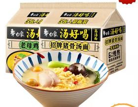 白象5连包方便面