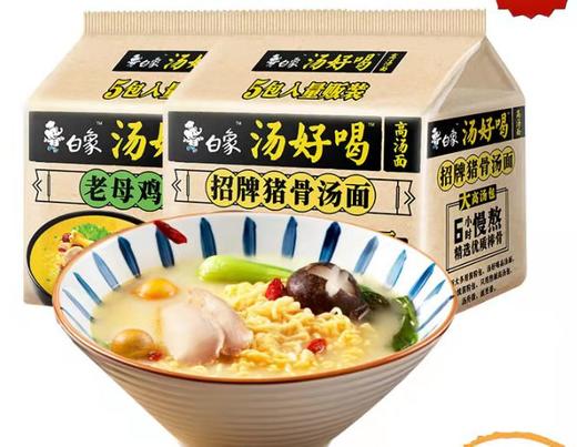 白象5连包方便面 商品图0