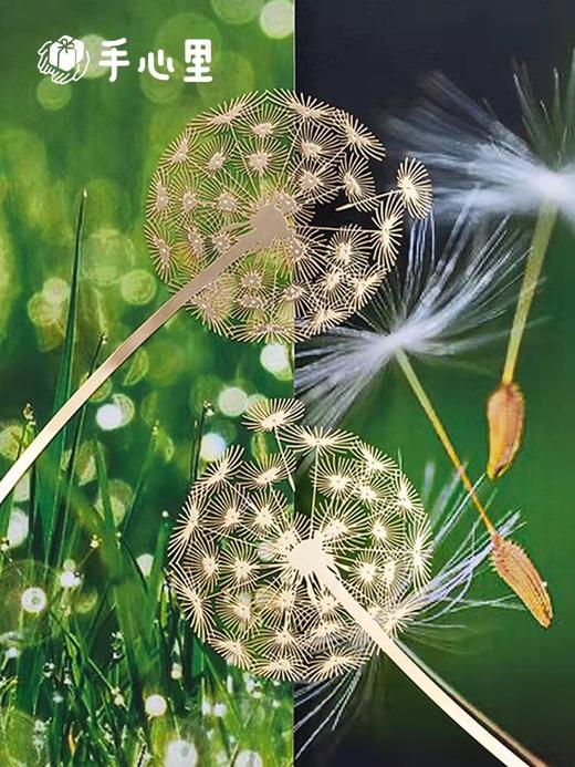 【半山书局】B14F 手心里蒲公英金属书签 商品图2