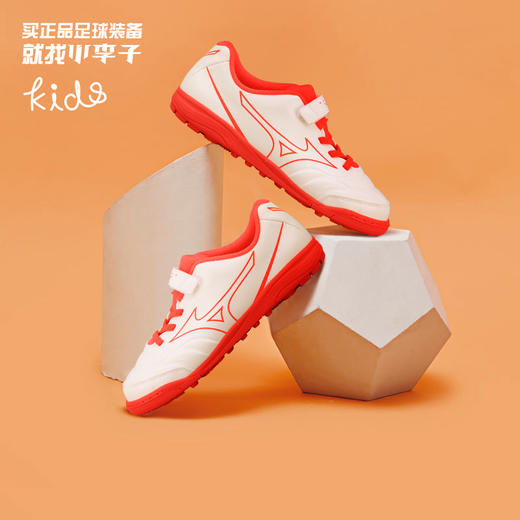 Mizuno/美津浓REBULA比赛训练青少年AS碎钉儿童足球鞋男P1GE227664 商品图0