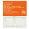 新疆阿勒泰 康元大果沙棘枸杞原浆30ml*10袋 商品缩略图3