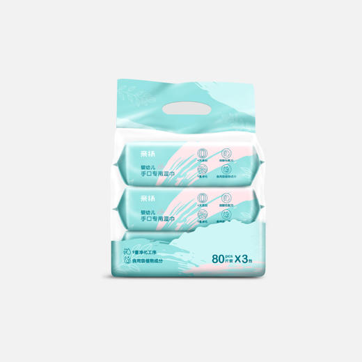 618亲扬婴幼儿手口专用湿巾80片*3包 商品图0