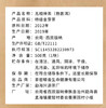 无相茶熏（熟普洱）茶叶 商品缩略图3