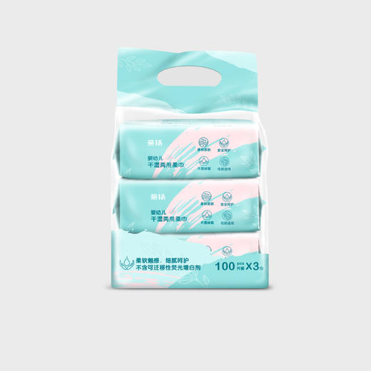 亲扬婴幼儿干湿两用柔巾100片*3包 商品图0