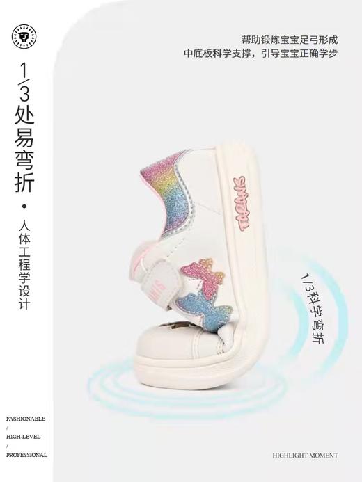 【泰兰尼斯儿童】B8F蝴蝶时尚潮流运动鞋 商品图1