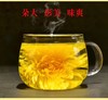 婺康源有机金丝皇菊10g(20朵)铁盒装 商品缩略图3