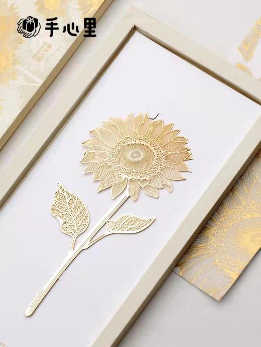 【半山书局】B14F 手心里向日葵金属书签 商品图4