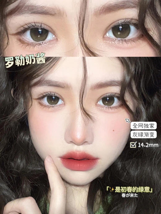 MOREA年抛 商品图6