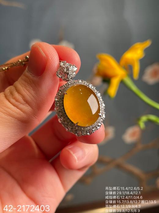 近玻璃黄翡蛋面套装  89999【42-2172403】 商品图7