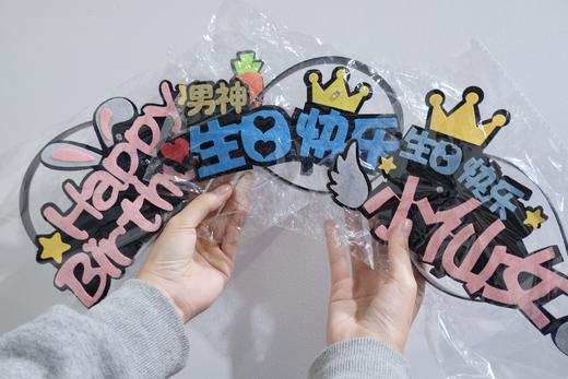 蜡烛帽子 商品图1