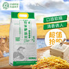 新米上市东北大米农家有机肥种植优质好米10斤/袋 商品缩略图1