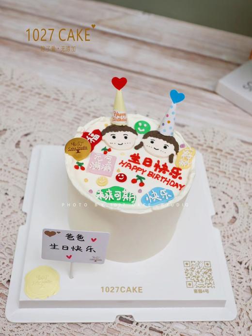 1027CAKE |  开学啦 开学主题蛋糕 手绘 商品图0