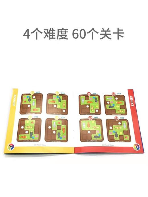 【半山书局】B14F SmartGames 疯狂松鼠 商品图1