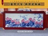 王少伟：《富贵平安》新款瓷板画 商品缩略图0