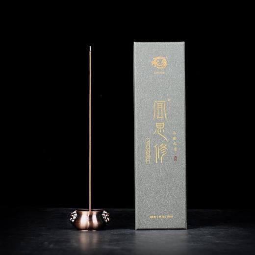 H275天地盖闻思修沉香 商品图0