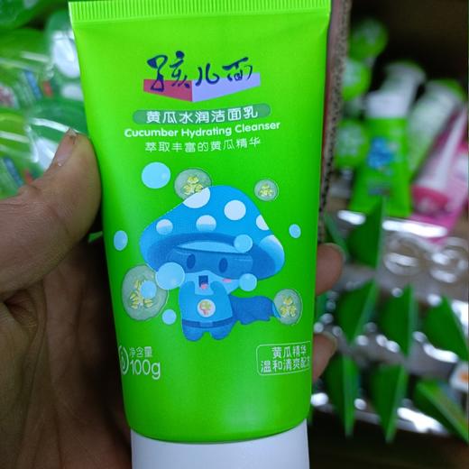 孩儿面黄瓜水润洁面乳 商品图0