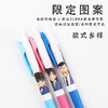 日本ZEBRA斑马名侦探柯南限定款JJ15中性笔赤井秀一基德新一黑色0.5mm 商品缩略图1