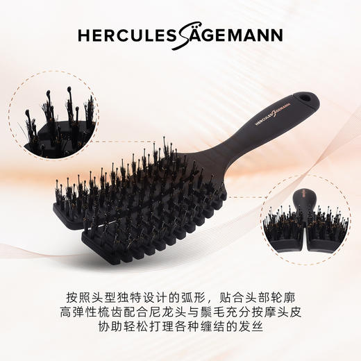 No. 9144·弧形猪鬃修护梳 商品图2