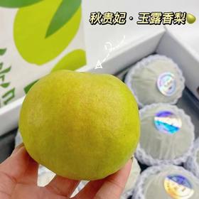 #秋贵妃·玉露香梨🍐——所有美好如期而至！秋冬必备的香梨，源自梨乡隰县的稀有品种，脆甜、细腻！嫩白的果肉，入口清甜多汁，一口爆汁，甜脆无渣！