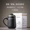  茶杯陶瓷带盖茶水分离泡茶杯家用大容量过滤水杯办公个人杯子 暖猫杯 男款-黑色E3a（言调） 商品缩略图1